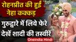 Neha Kakkar wedding: Rohanpreet की हुई Neha kakkad, देखिए शादी की तस्वीरें | वनइंडिया हिंदी