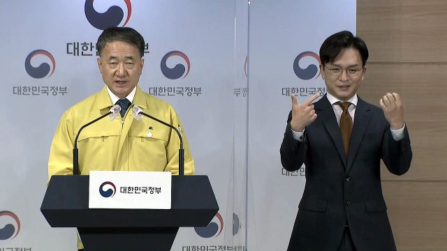 중앙재난안전대책본부 브리핑 (10월 25일) / YTN