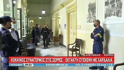 ΣΥΣΚΕΨΗ ΣΤΙΣ ΣΕΡΡΕΣ