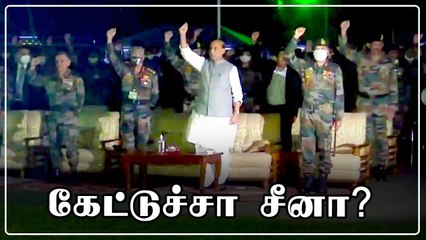 Download Video: Rajnath Singh பயணத்தின் போது எல்லையில் முழக்கமிட்ட ராணுவ வீரர்கள் | Oneindia Tamil