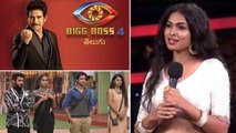 Bigg Boss Telugu 4 : Divi Vadthya Eliminated From Bigg Boss Show || Oneindia Telugu