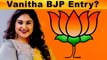 Vanitha Vijaykumar Politics Entry | BJP • Bigg Boss Tamil | Filmibeat Tamil