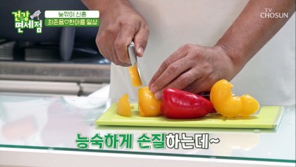 최준용♥한아름 늦깎이 신혼의 달달한 아침^^