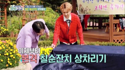 스윗함 폭발↗ 칠순잔치 감동 선물