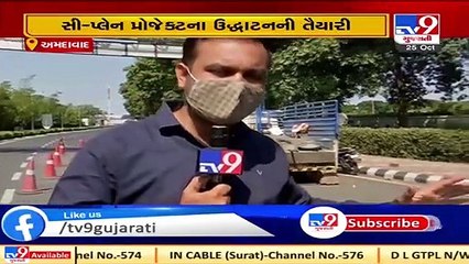 Ahmedabad- Roads being resurfaced ahead of PM Modi's visit