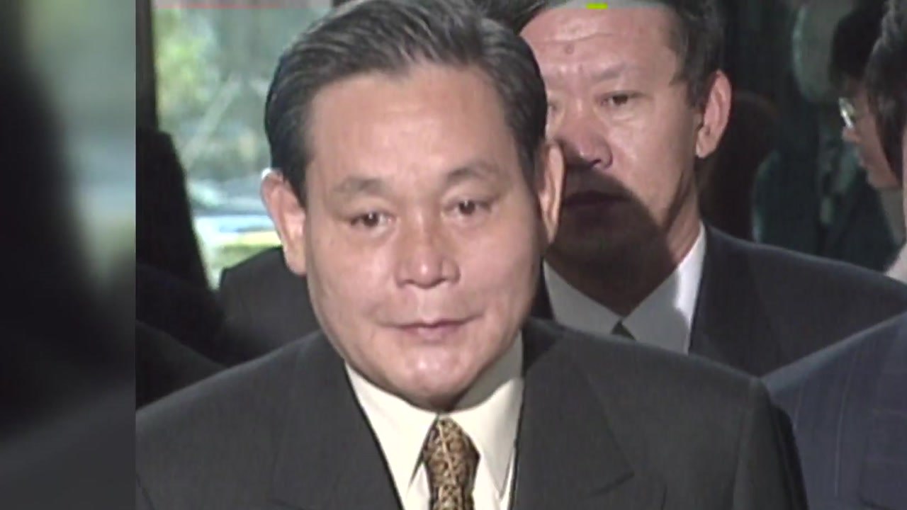 "이건희 회장, 세계적 기업으로 삼성 키워"...외신 긴급 타전 / YTN