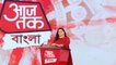 Aaj Tak enters Bangla market with launch of new edition