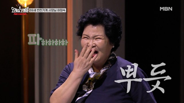 ※알토란 아님※ 전설의 짤 속 미소천사 등장!