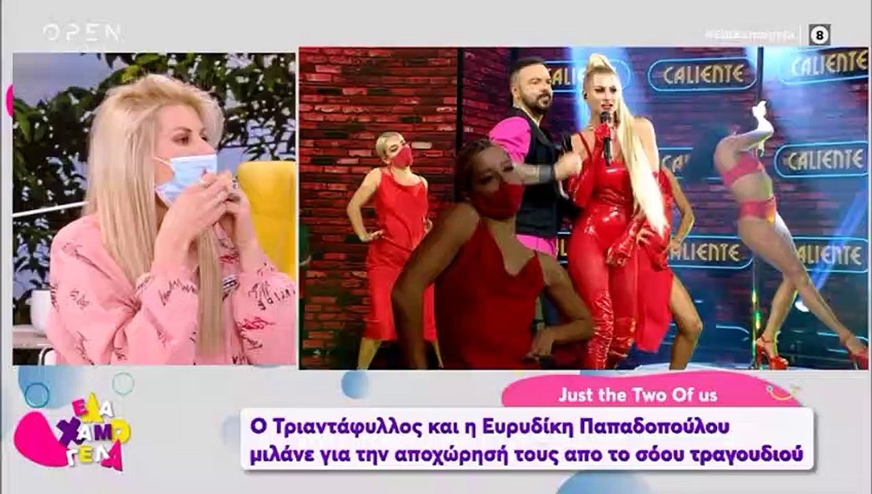 J2US: Έξαλλος ο Τριαντάφυλλος με τη Σταυροπούλο...