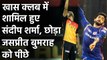 IPL 2020: Jasprit Bumrah को पीछे छोड़ते हुए Sandeep Sharma हुए इस खास क्लब में शामिल| वनइंडिया हिंदी