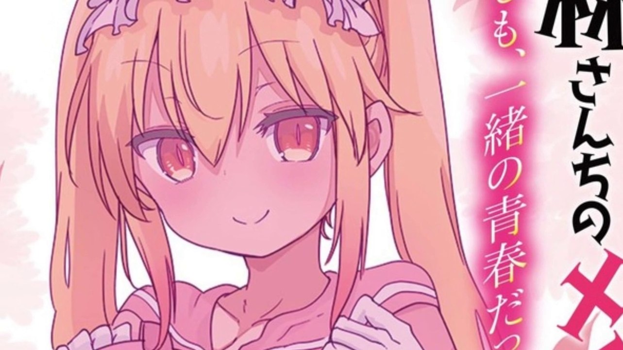 LA OBRA DE COOL-KYOU SHINJA