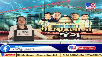 Guj BJP chief CR Paatil targets senior Cong leader Arjun Modhwadia, terms latter as 'JHOOTHWADIA'