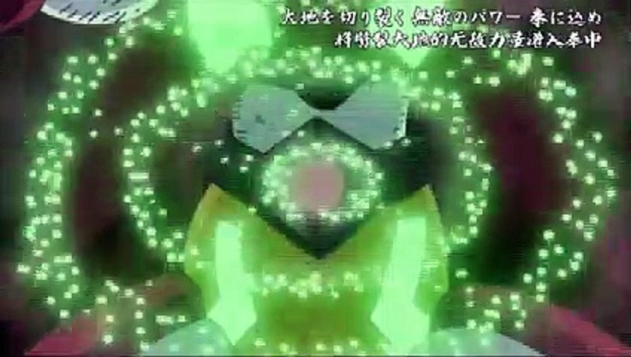 New Getter 5