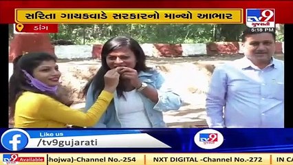 Dang- International athlete Sarita Gayakwad is now Deputy Superintendent of Police