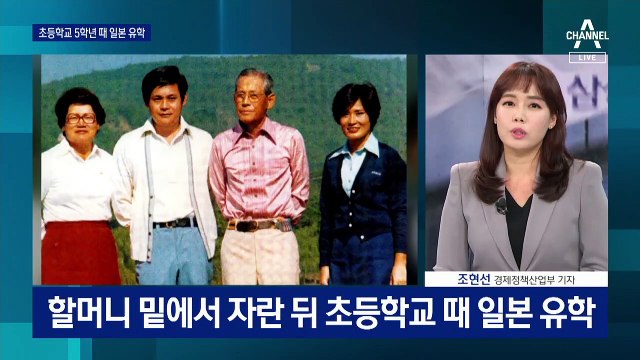 삼성, 포스트 이건희 체제…역대 최대 상속세?