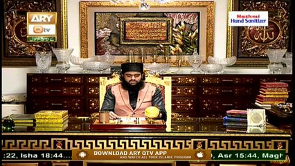 Akhlaq-e-Muhammadi S.A.W.W - Sahibzada Hassan Haseeb ur Rehman - 24th October 2020 - ARY Qtv