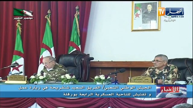 الفريق السعيد شنقريحة في زيارة عمل وتفقد إلى الناحية العسكرية الرابعة بورقلة