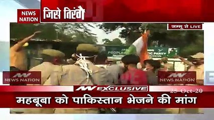 महबूबा मुफ्ती के बयान से भड़के लोग, PDP दफ्तर पर ABVP ने बोला धावा