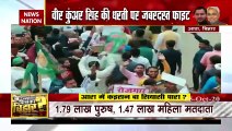 Bihar Assembly Election : Watch special report from Arrah in Bhojpur