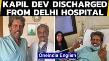 Kapil Dev discharged from Delhi hospital after undergoing angioplasty | Oneindia News