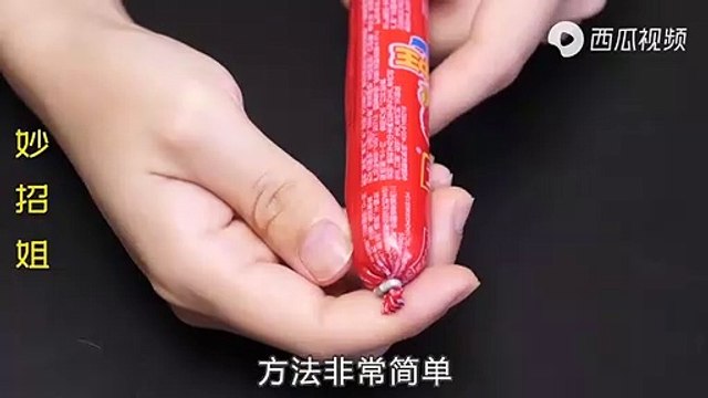 【Quickly open the ham】今天才知道，原来火腿肠这里还有一个小机关，轻轻一撕，就能剥开