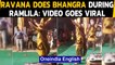 Ravana's bhangra moves on a Punjabi song during Ramlila goes viral: Watch the video | Oneindia News