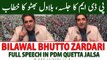 Bilawal Bhutto Zardari Speech at PDM Quetta Jalsa | 25 October 2020 | ARY NEWS