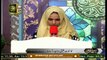 Midhat-e-Mustafa S.A.W.W | Host: Nida Naseem Kazmi | 25th October 2020 | ARY Qtv