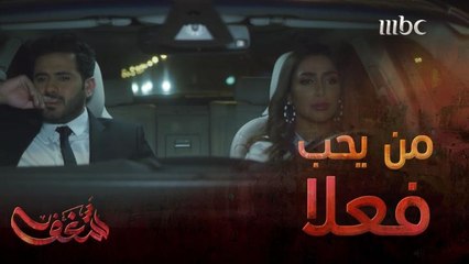 الكل يدافع عن موقفه ورأيه.. لكن من فعلا يشعر بصدق الحب؟