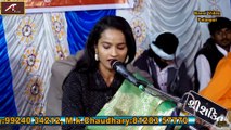 बाबा रामदेवजी का बहुत ही शानदार भजन - Gujarati Bhajan - 2020 New Superhit Ramdevji Bhajan - Gujarati Live Program - Gujarati Song - FULL HD Video