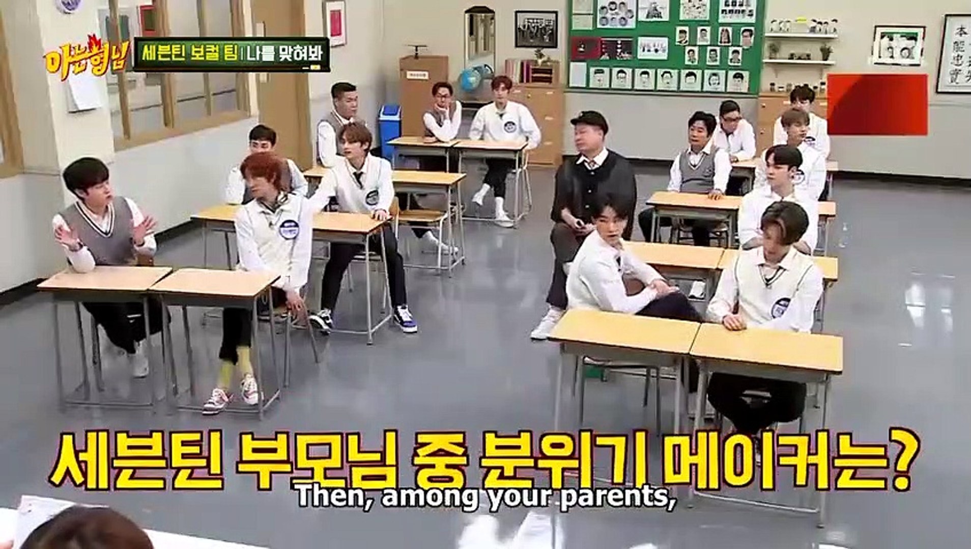 ENGSUB Knowing Bros Ep 252 Seventeen Part 2