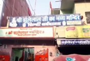 झूलेलाल मंदिर पर विशाल भंडारे का हुआ आयोजन