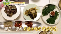 ※실체폭로※ 집밥의 여왕 윤영미의 요리실력은 전부 조작?!