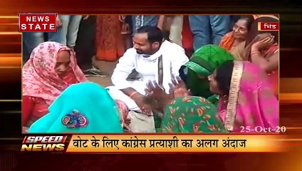 Speed News : All important news of day in one bulletin