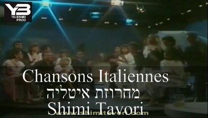 שימי תבורי מחרוזת איטליה shimi tavori Pot Pourri Italien