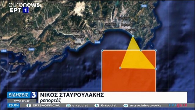 Αντι-Navtex από την Ελλάδα με αφορμή τη νέα παράνομη τουρκική Navtex-Νέο διάβημα προς την Άγκυρα