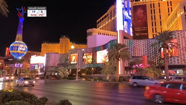 تداعيات جائحة كورونا على مدينة لاس فيغاس الأميركية
