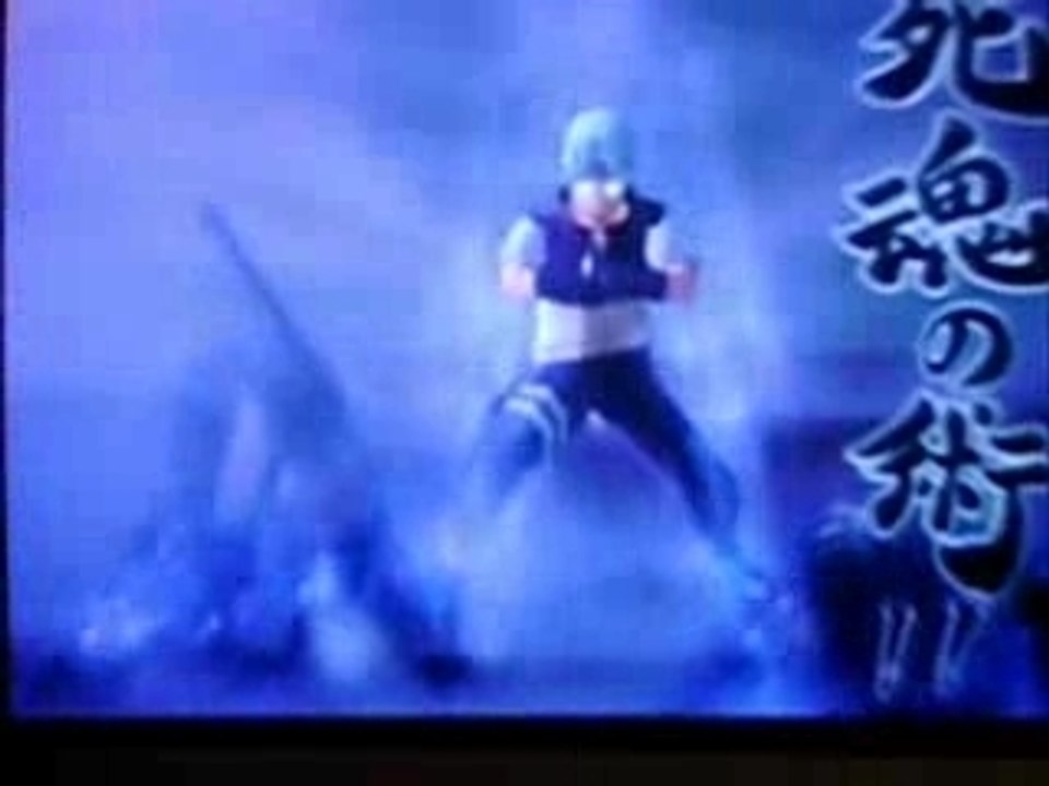Devil naru