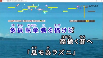 【女性キーで カラオケ 歌ってみた】 己龍 漣 【coverd by 幻陵】
