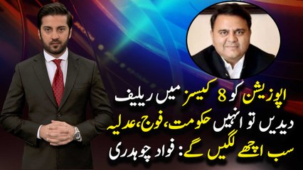 Fawad Chaudhry says opposition is demanding relief in 8 cases