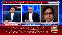 A group of 11 parties together can not do anything, Shahbaz Gill