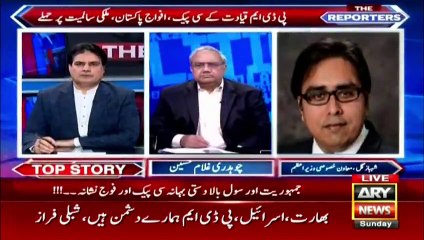 A group of 11 parties together can not do anything, Shahbaz Gill