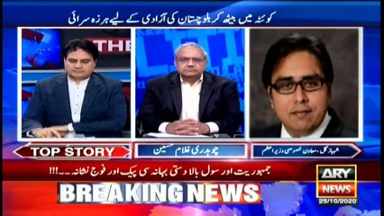 ARYNews | Bulletin | 9 PM | 25 October 2020