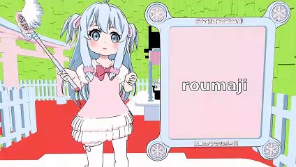 Learn Japanese The Cute Way ❄ Romaji & Sounds ❄ Kanji (Romaji) Lesson 1