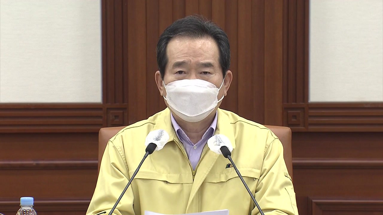 정세균 국무총리 "전문가 판단 믿고 접종해달라...허위 정보 엄정 대처" / YTN