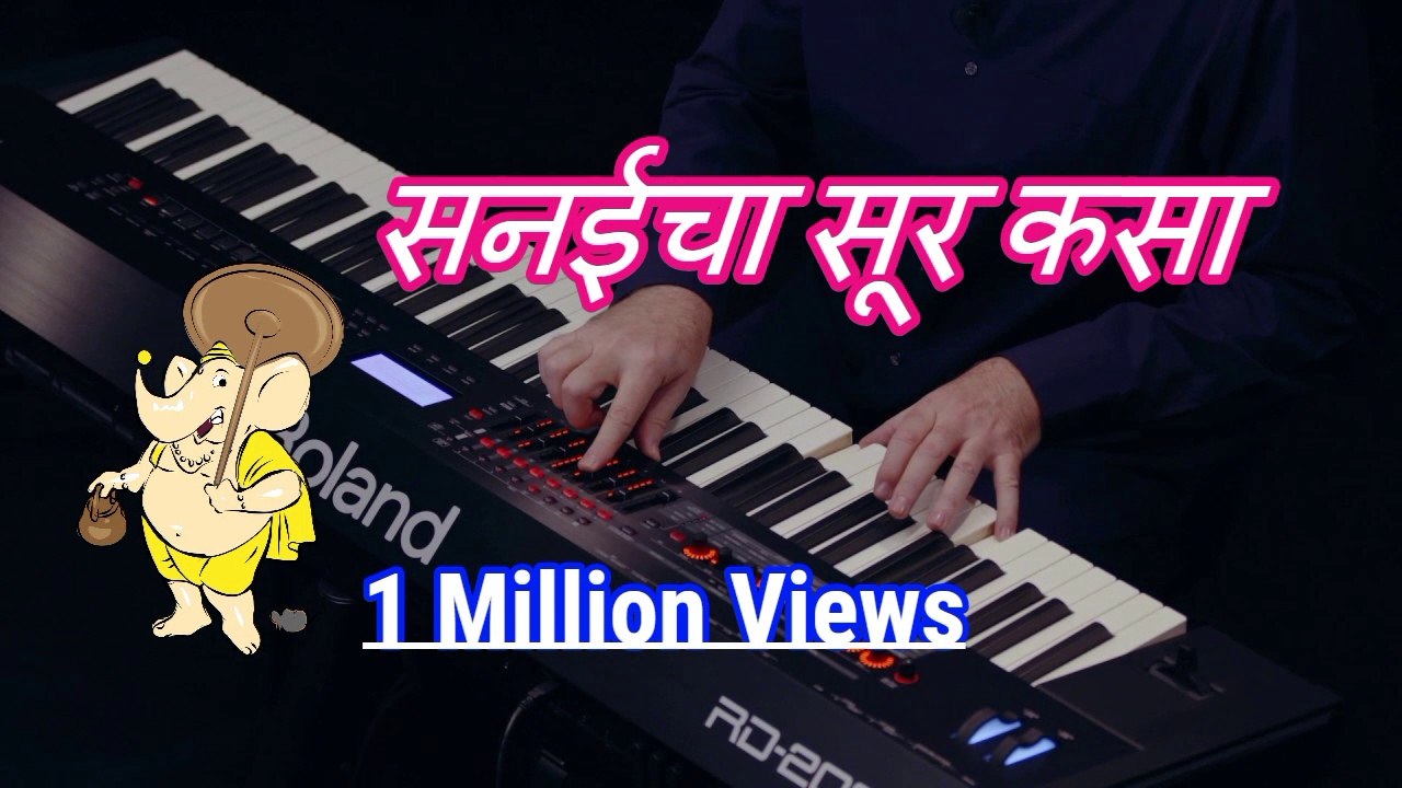Sanaicha Sur Kasa - Ganpati song on piano