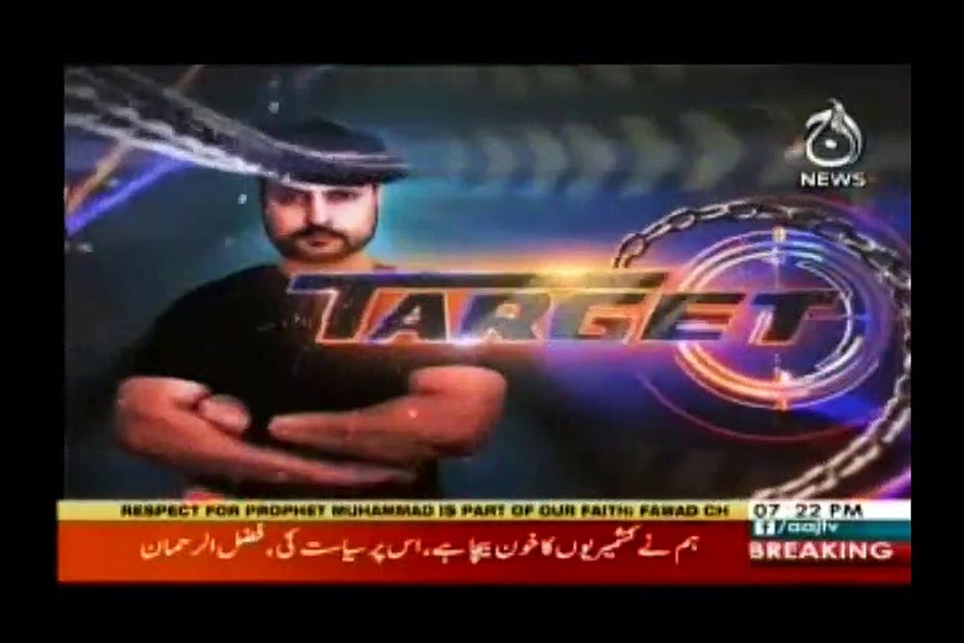 A special program “Target”