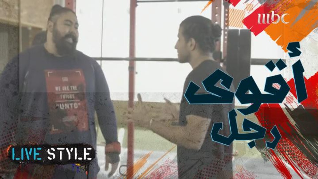 مؤيد يتحدى الوحش
