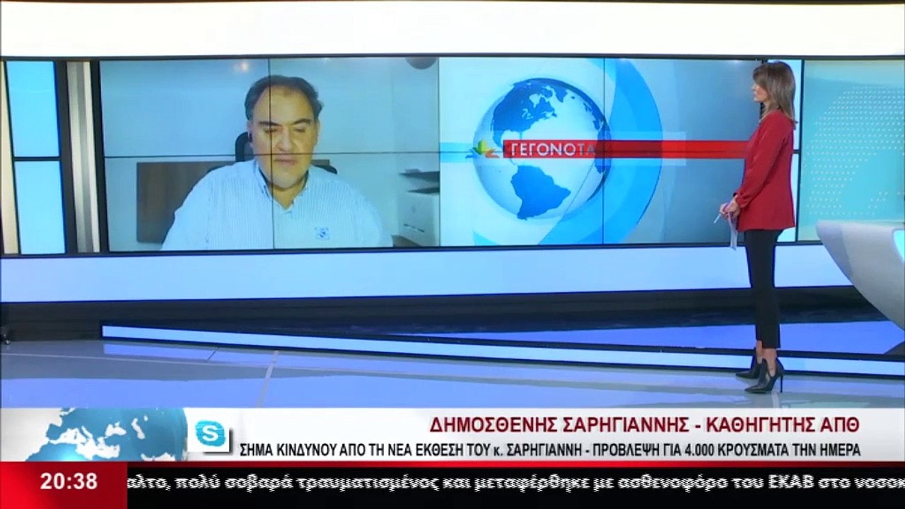 Ο καθηγητής ΑΠΘ Δημοσθένης Σαρηγιάννης στο STAR...
