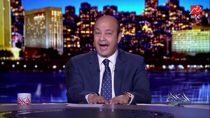 عمرو أديب: أنا بطمنكوا على بنك CIB.. البنك مستقر ومحصلش أي سحوبات وواقف ثابت وقوي